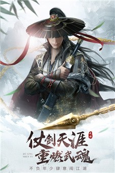 上古屠魔訣手游版截圖1