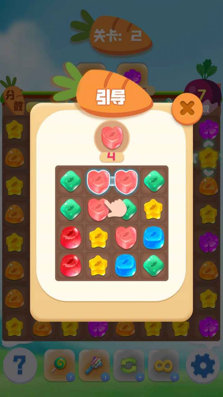 萌兔連連消賺金紅包版截圖3