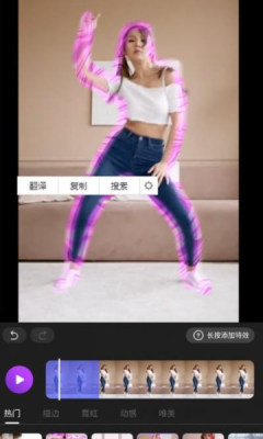動效忍者AE視頻特效制作軟件app下載截圖5
