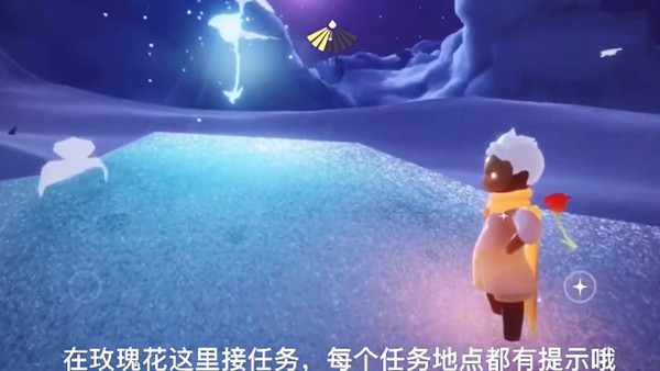 光遇小王子季第一個任務(wù)怎么做？3個捉迷藏躲貓貓位置圖文一覽[多圖]圖片2