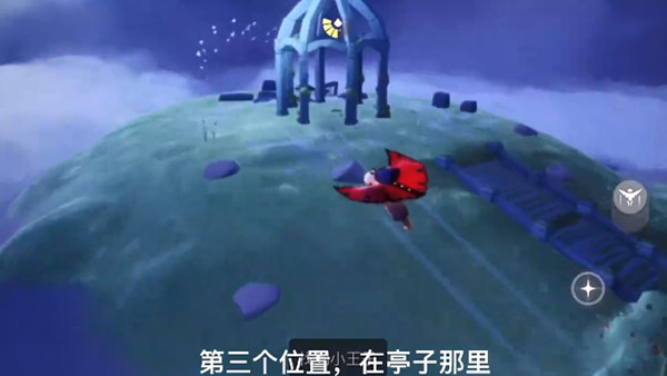 光遇小王子季第一個(gè)任務(wù)怎么做？3個(gè)捉迷藏躲貓貓位置圖文一覽[多圖]圖片5