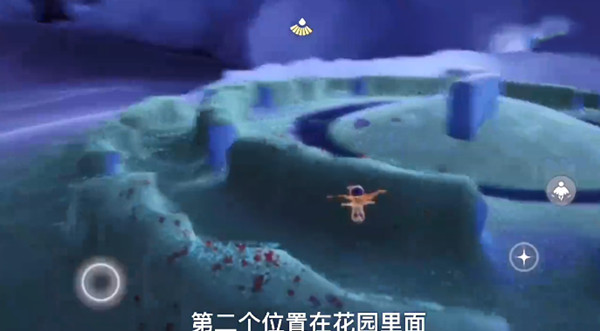光遇小王子季第一個(gè)任務(wù)怎么做？3個(gè)捉迷藏躲貓貓位置圖文一覽[多圖]圖片4