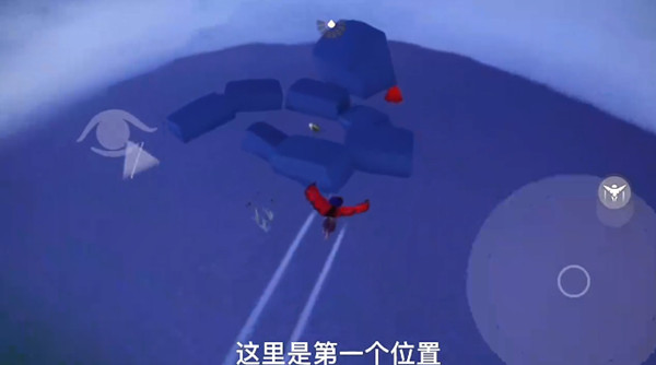 光遇小王子季第一個任務(wù)怎么做？3個捉迷藏躲貓貓位置圖文一覽[多圖]圖片3