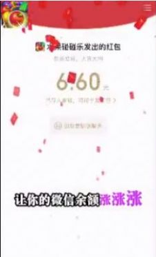 水果奇妙屋游戲紅包版截圖3
