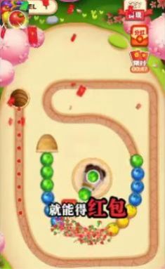水果奇妙屋游戲紅包版截圖4