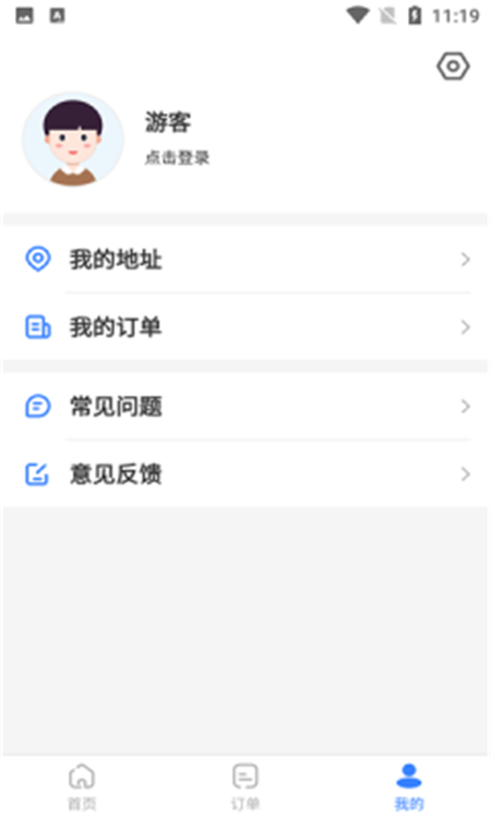 寸照拍攝App軟件截圖1