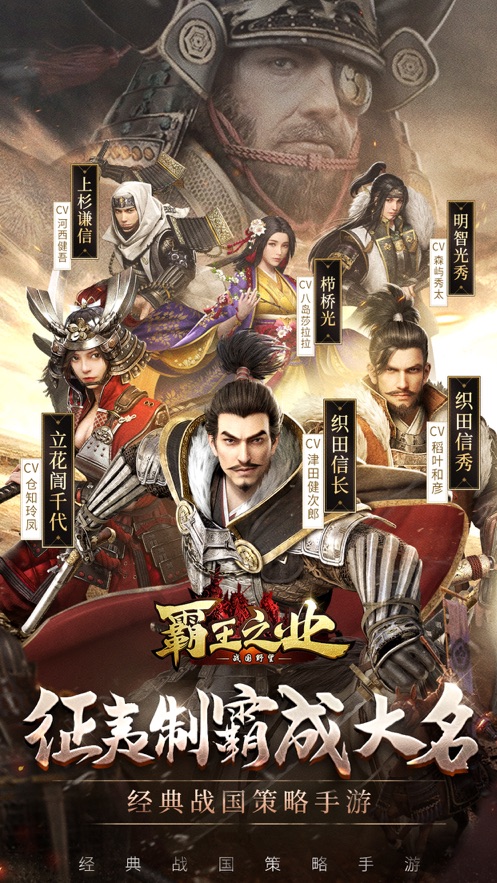 權(quán)御九洲手游最新版截圖4