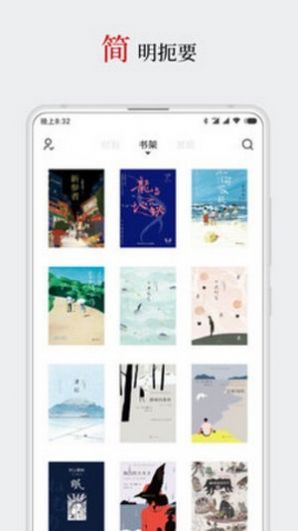 厚墨2.0.4版本最新書源倉庫軟件下載截圖4