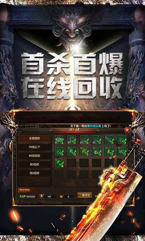 冰雪超神器專屬版手游最新版截圖1