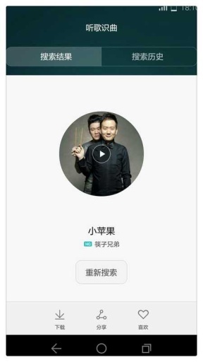 華為音樂免費領(lǐng)取會員app下載安裝截圖2