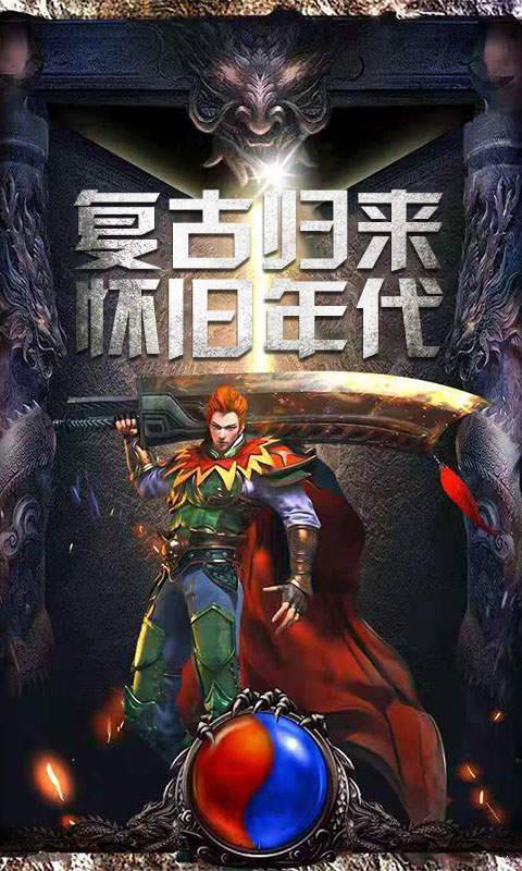 冰雪超神器專屬版手游最新版截圖2