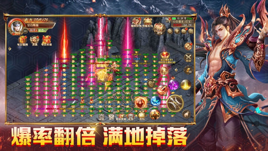 熱血霸業(yè)之元神版手游最新版截圖4