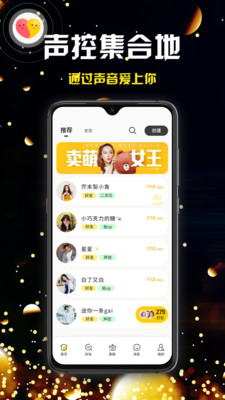 有辛交友a(bǔ)pp版截圖4