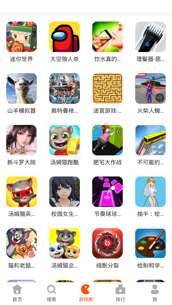 233樂(lè)園安裝更新版本游戲免費(fèi)下載截圖3