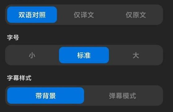 小米AI字幕實時翻譯軟件app版截圖1