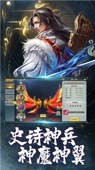 神陵道游戲版截圖3