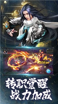 神陵道游戲版截圖1
