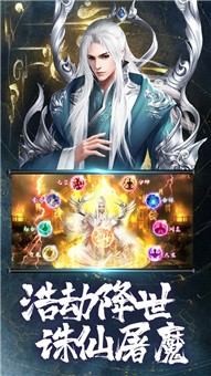 神陵道游戲版截圖4