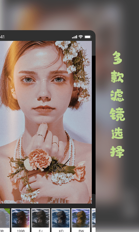 Prequel復(fù)古相機(jī)App蘋果版截圖1