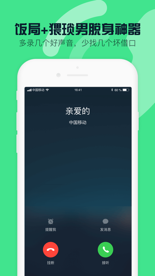 360安全衛(wèi)士極速版app客戶端截圖4