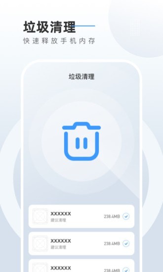 電池養(yǎng)護(hù)管家app手機(jī)版截圖2