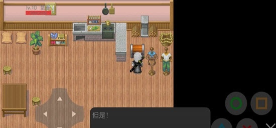 肝帝的坑爹生活游戲版下載截圖4