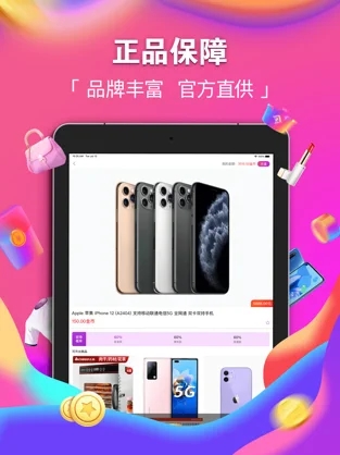 潮火盲盒app版截圖4