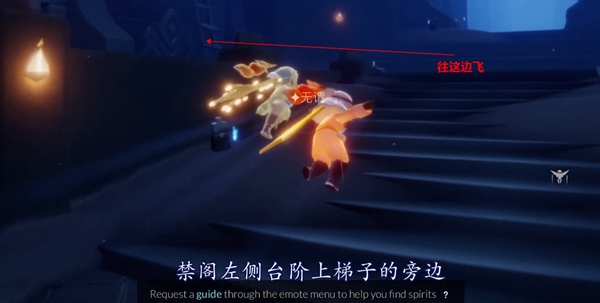 光遇星光沙漠玫瑰在哪？星光沙漠玫瑰位置圖文介紹