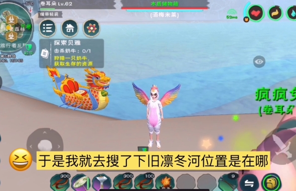 創(chuàng)造與魔法舊凜冬河位置大全：舊凜冬河刷新點位置分享