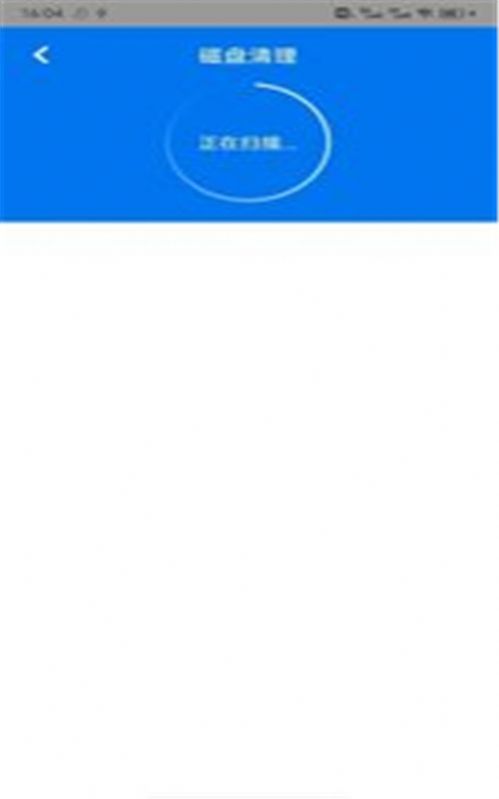 超強(qiáng)清理極速版app手機(jī)版截圖1