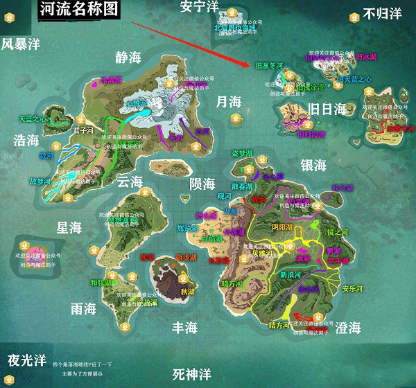 創(chuàng)造與魔法舊凜冬河位置大全，舊凜冬河具體位置坐標圖文一覽[多圖]圖片2