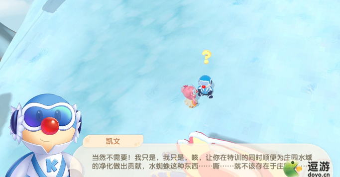 摩爾莊園凱文老師的特訓(xùn)任務(wù)完成攻略