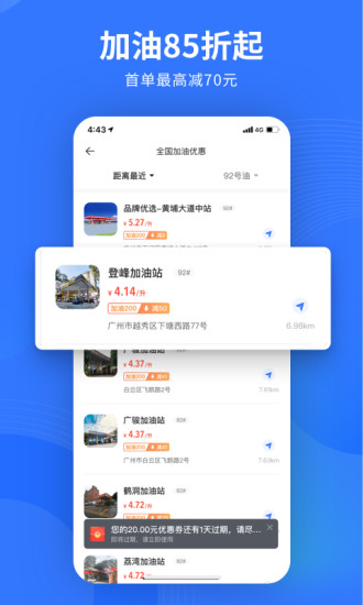 易车app新版下载最新版截图3: