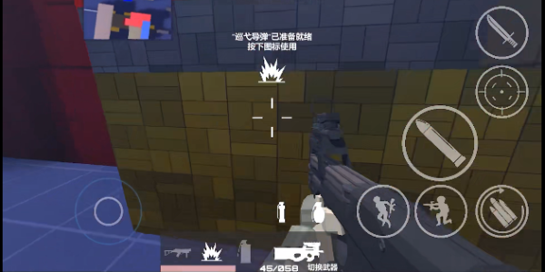shoothouse最新版本更新下載截圖2