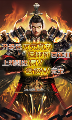 夢幻天國游戲手機版下載截圖1