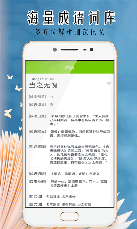 小笨鳥拍照搜題app手機(jī)版截圖1