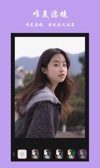 趣修圖APP版截圖3
