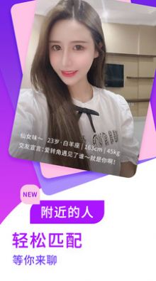 timi天美傳媒app手機(jī)版截圖1