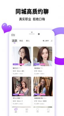 timi天美傳媒app手機(jī)版截圖3