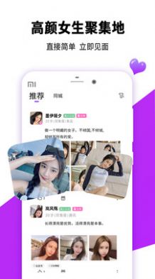 timi天美傳媒app手機(jī)版截圖2