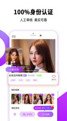 timi天美傳媒app手機(jī)版截圖4