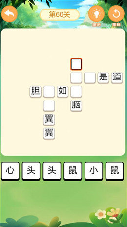 紅包搶搶搶下載安裝正式版截圖2