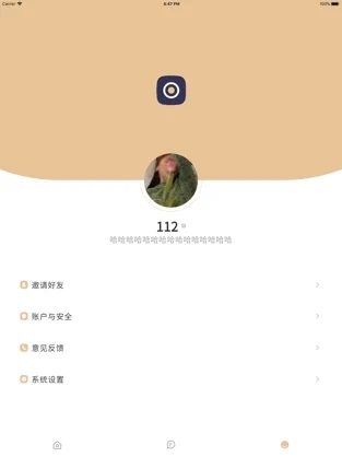話音交友app蘋果版截圖5