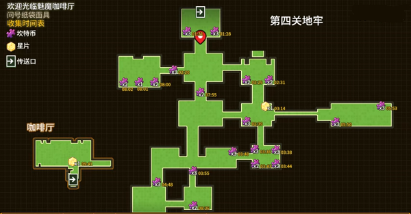 坎公騎冠劍問號紙袋面具全收集攻略：問號紙袋面具紫幣/黃碎片位置匯總