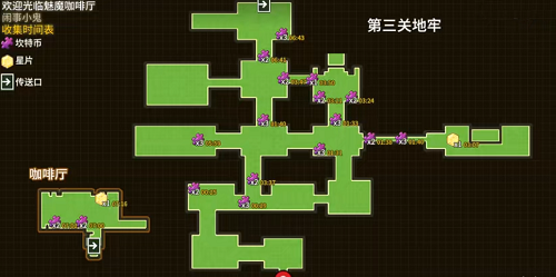 坎公騎冠劍鬧事小鬼全收集攻略：鬧事小鬼星片|坎特幣位置大全