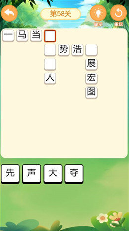 紅包搶搶搶下載安裝正式版截圖1