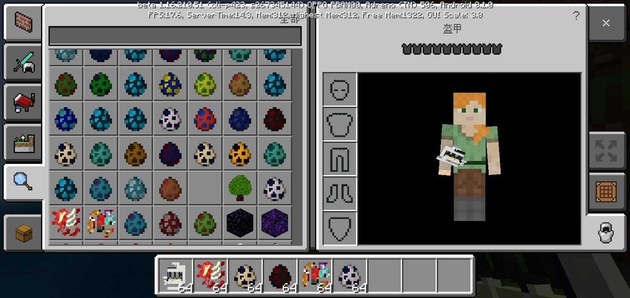 我的世界方舟生存進化模組mod整合包手機版下載截圖4