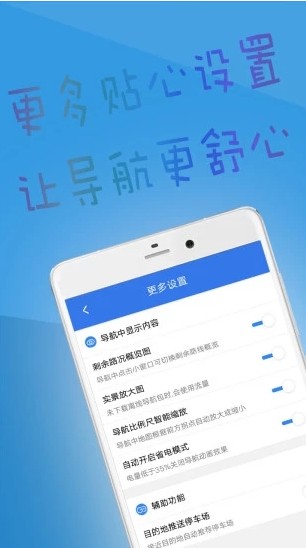 北斗衛(wèi)星地圖2021年高清最新版能看見人下載華為版截圖2