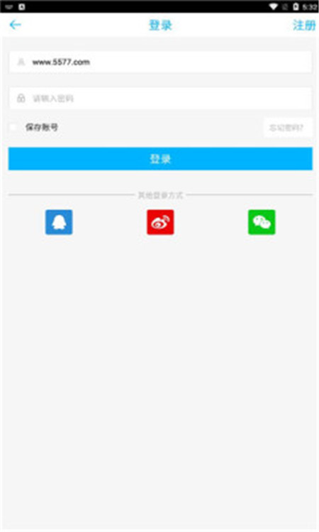 7724手游盒子App手機(jī)版截圖2
