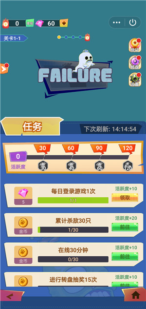 黃瓜派對2游戲紅包版截圖2